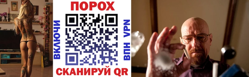 Купить закладки  Демидов  АМФ 97% 