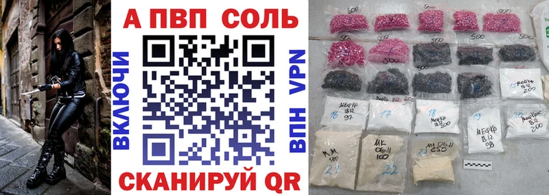 Купить где Демидов А ПВП СК