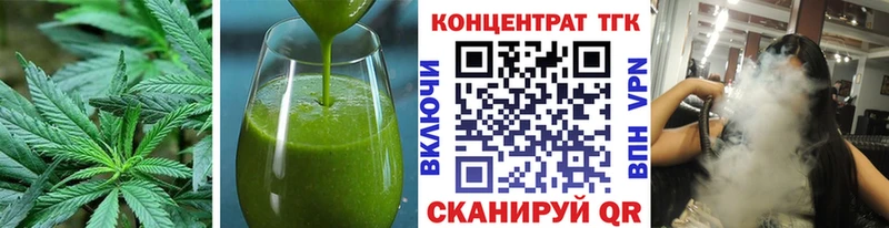 Купить где  Демидов  Cannafood марихуана 