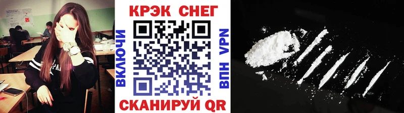 КОКАИН Колумбийский  Купить закладки  Демидов 