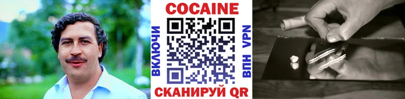 КОКАИН FishScale Демидов