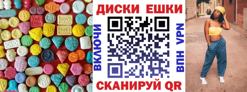 Ecstasy 99%  Купить закладки  Демидов 