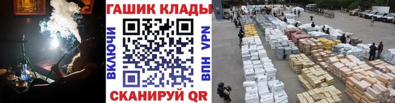 Купить закладки  Демидов  ГАШ hashish 