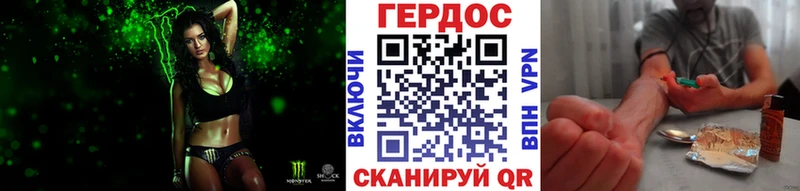 Героин афганец  Купить закладки  Демидов 