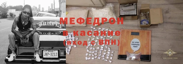 амфетамин Наволоки