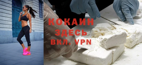 спиды Надым