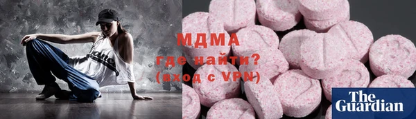 амфетамин Наволоки