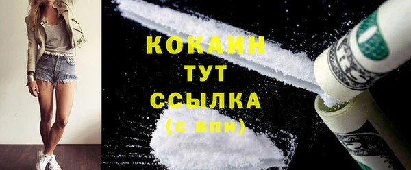 стаф Навашино