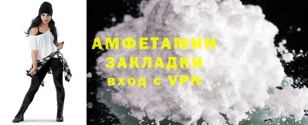 амфетамин Наволоки