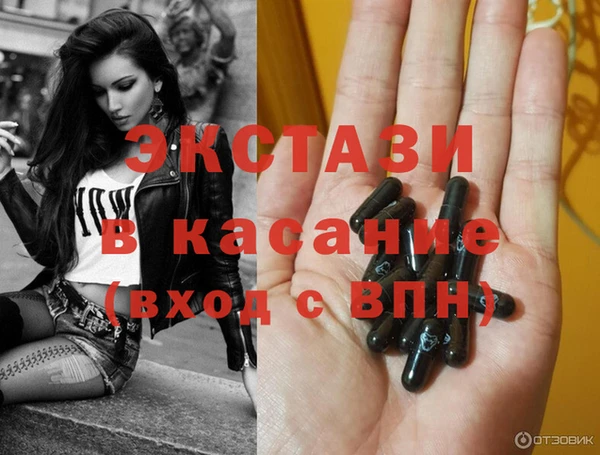 спиды Надым