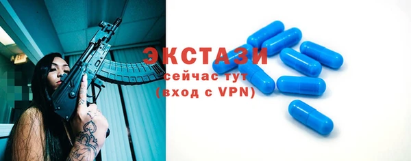 амфетамин Наволоки