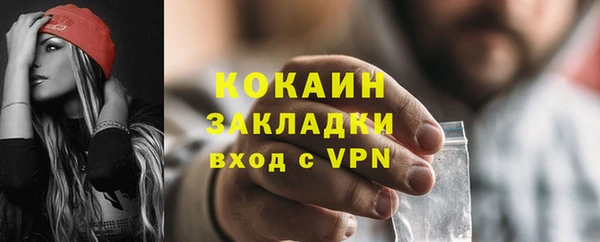 стаф Навашино
