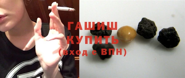 стаф Навашино
