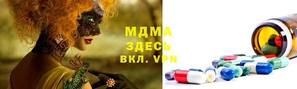 амфетамин Наволоки