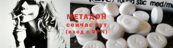 амфетамин Наволоки