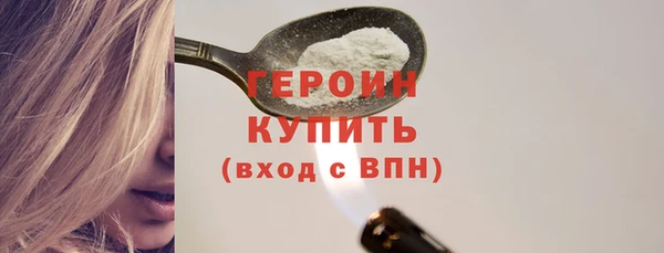 стаф Навашино