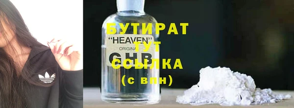 амфетамин Наволоки