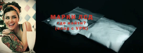 амфетамин Наволоки
