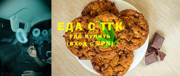 спиды Надым