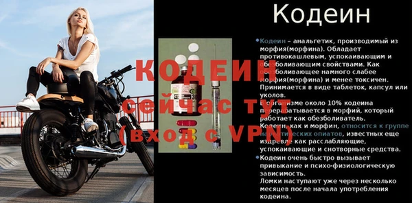 амфетамин Наволоки