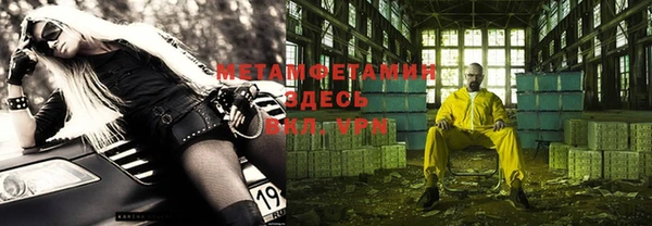 стаф Навашино