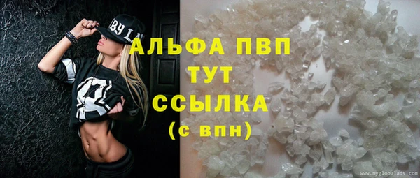 стаф Навашино