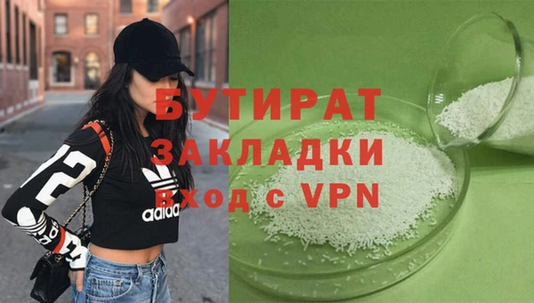 спиды Надым