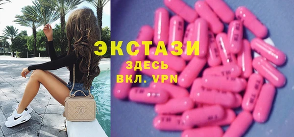 амфетамин Наволоки
