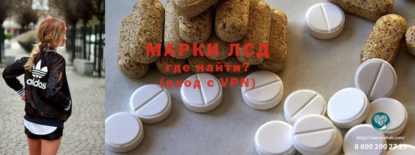 спиды Надым