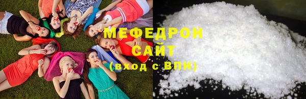 амфетамин Наволоки