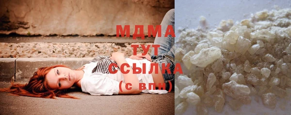 амфетамин Наволоки