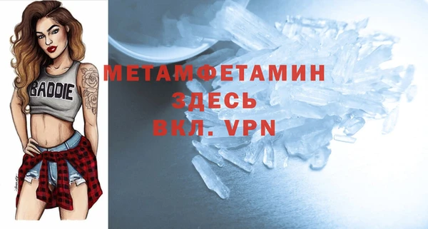 стаф Навашино