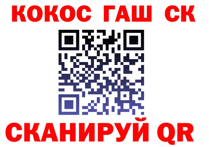 Canna-Cookies конопля рабочий сайт площадка hydra Демидов