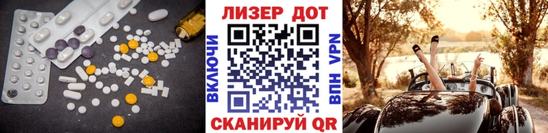 Купить  Демидов  ЛСД экстази кислота 