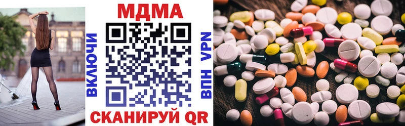 Купить где  Демидов  МДМА молли 