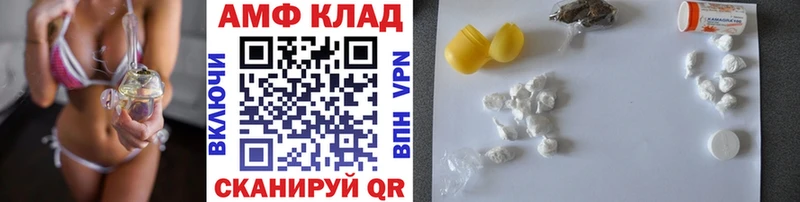 Купить  Демидов  Метамфетамин Methamphetamine 