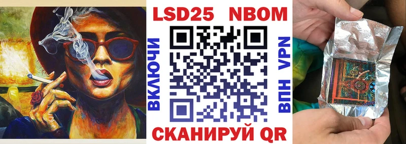 Марки 25I-NBOMe 1,8мг  Купить  Демидов 