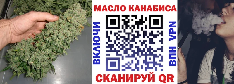 ТГК THC oil  Купить закладки  Демидов 