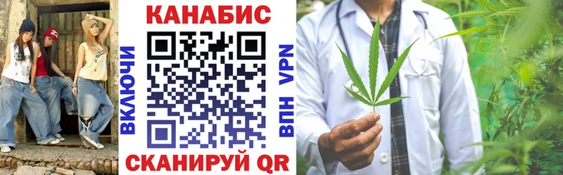Марихуана LSD WEED  Купить где  Демидов 